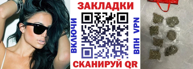 Купить наркотики цена Бахчисарай A-PVP  Кокаин 
