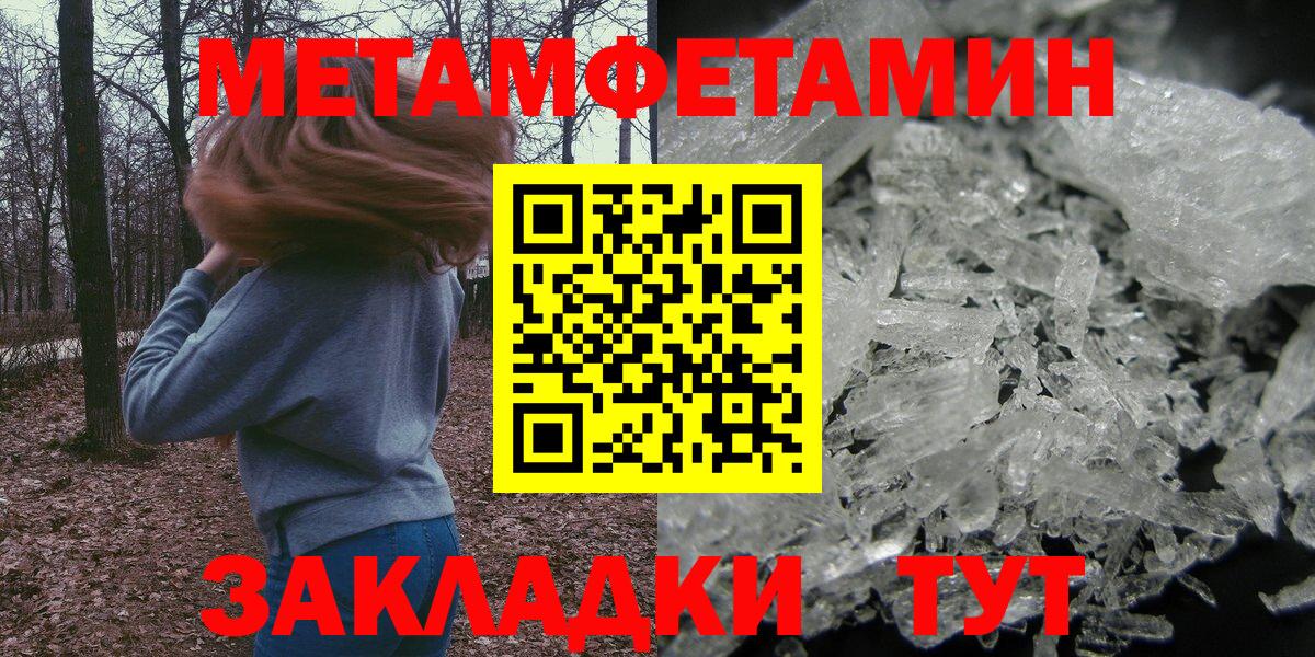 Бахчисарай  АМФ 97%  Амфетамин  Вход с VPN 