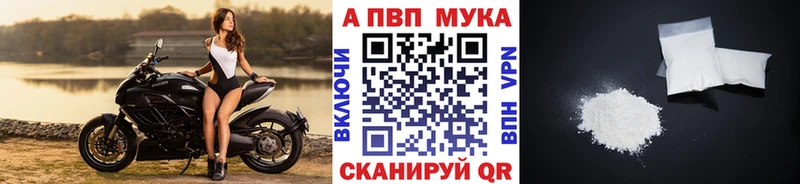 Alfa_PVP Соль Бахчисарай