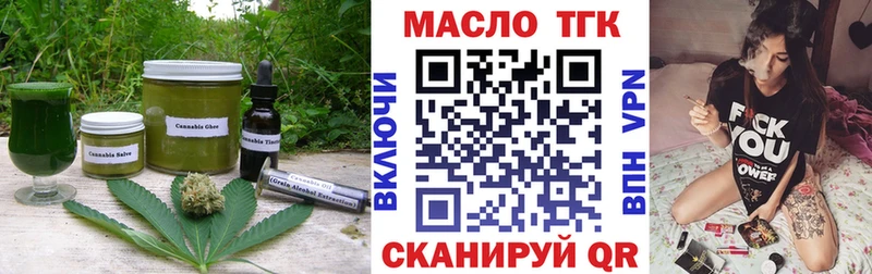 площадка официальный сайт  Бахчисарай  Cannafood марихуана 