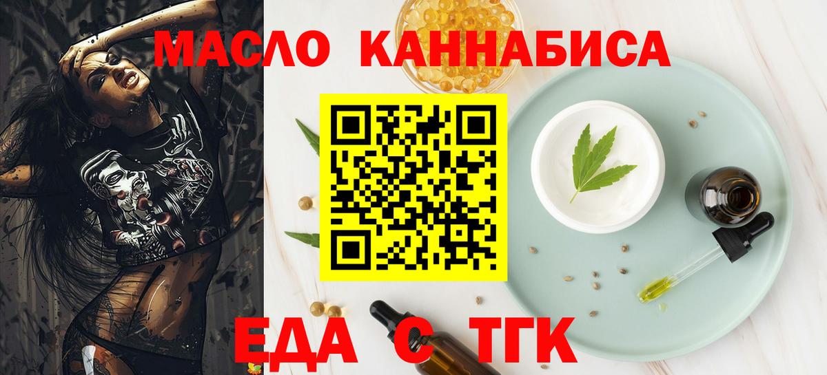 Канабис Бахчисарай