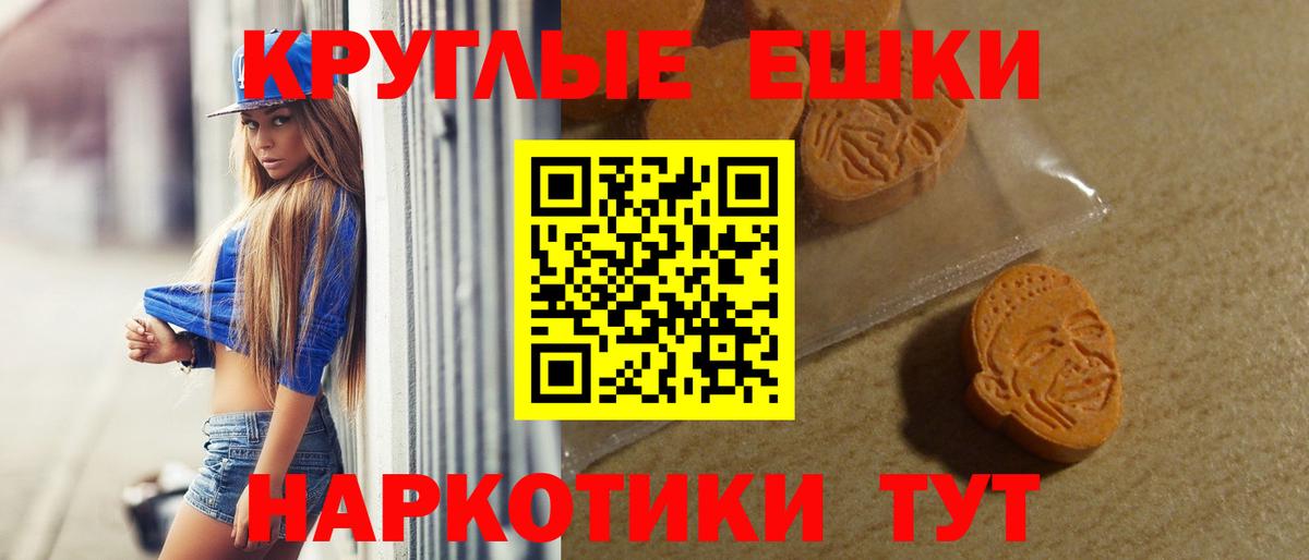 ЭКСТАЗИ VHQ  blacksprut ССЫЛКА  Ecstasy Philipp Plein  Бахчисарай  Вход с VPN 