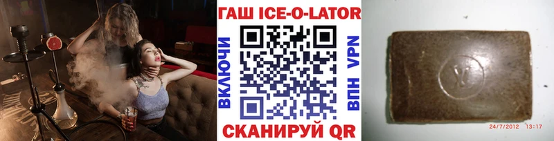 Гашиш Изолятор  сайты даркнета какой сайт  Бахчисарай 