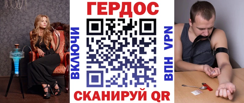 Героин афганец  что такое наркотик  OMG сайт  Бахчисарай 