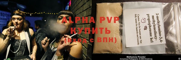 трава Алзамай