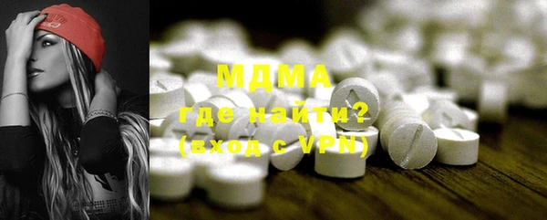 дистиллят марихуана Алексин