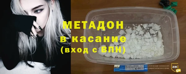 дистиллят марихуана Алексин