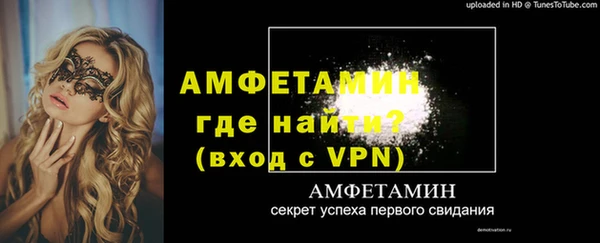 трава Алзамай