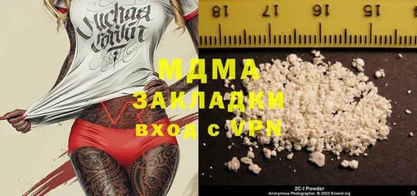 дистиллят марихуана Алексин