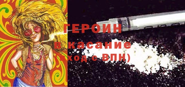 дистиллят марихуана Алексин