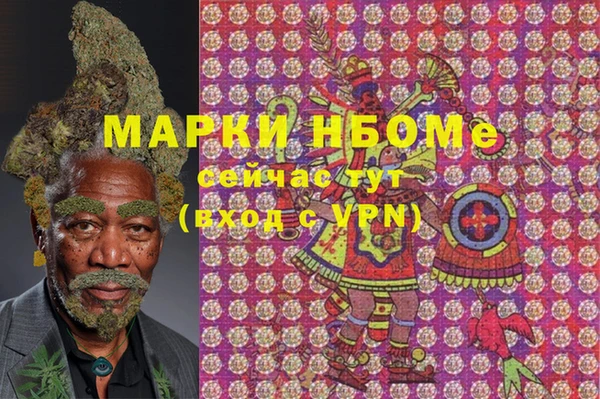 дистиллят марихуана Алексин