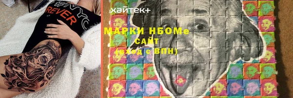 трава Алзамай