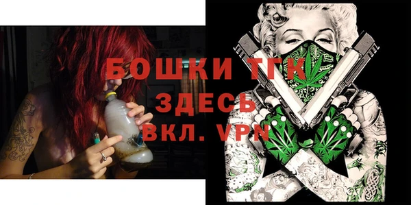 дистиллят марихуана Алексин