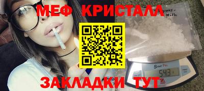 сатива Апрелевка