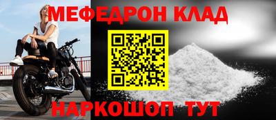 MDMA Аргун