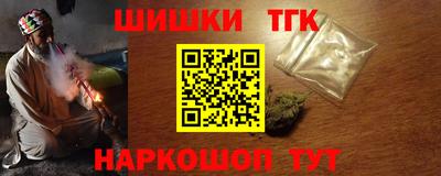 2c-b Апшеронск