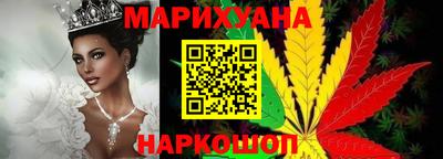 сатива Апрелевка