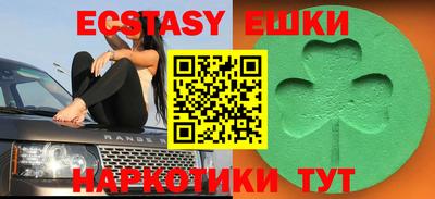 сатива Апрелевка