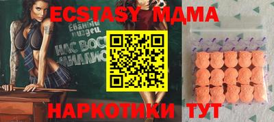 сатива Апрелевка
