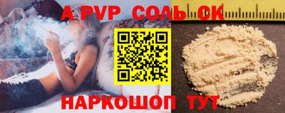 MDMA Аргун