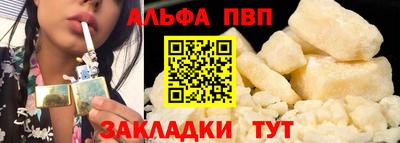 сатива Апрелевка