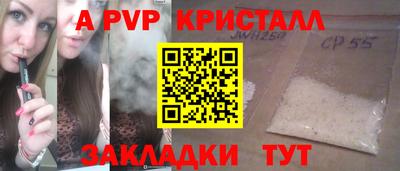 2c-b Апшеронск