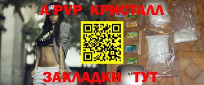 2c-b Апшеронск
