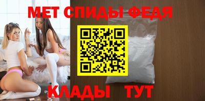 2c-b Апшеронск