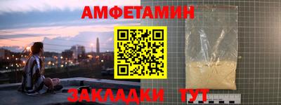 сатива Апрелевка