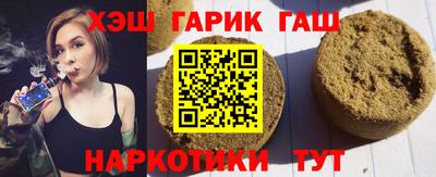 сатива Апрелевка