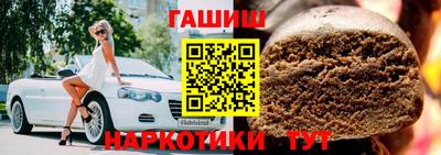сатива Апрелевка