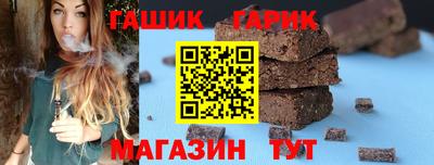 2c-b Апшеронск