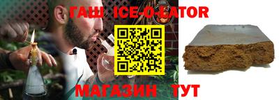 2c-b Апшеронск
