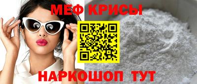 2c-b Апшеронск