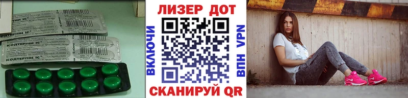 хочу наркоту  Бахчисарай  kraken ССЫЛКА  ЛСД экстази кислота 