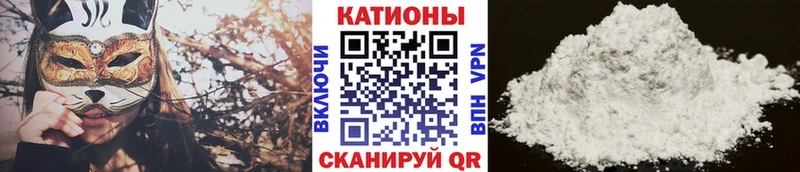МЯУ-МЯУ VHQ Бахчисарай