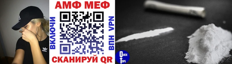 МЕТАМФЕТАМИН Methamphetamine  где купить наркоту  Бахчисарай 