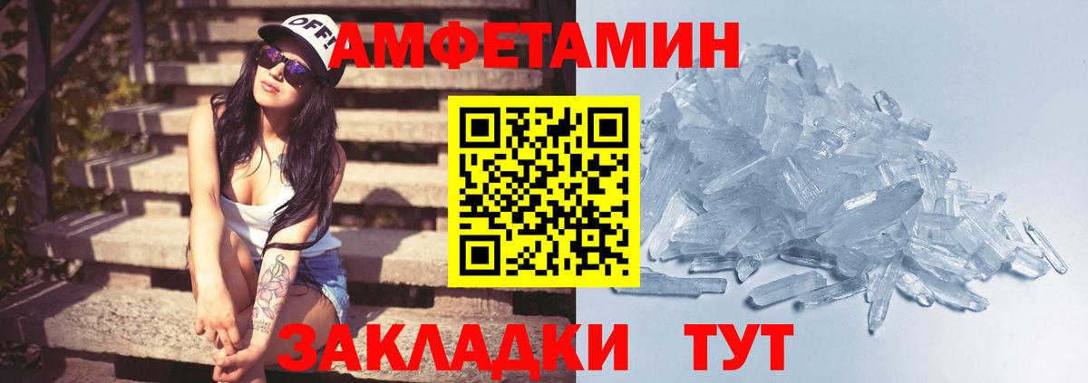 Бахчисарай  Первитин Methamphetamine  Вход с VPN 