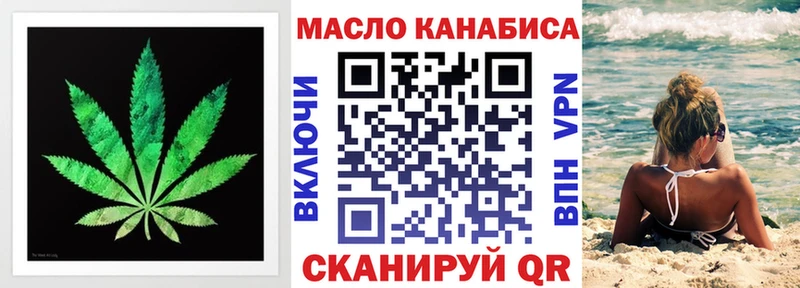 что такое   Бахчисарай  ТГК вейп с тгк 