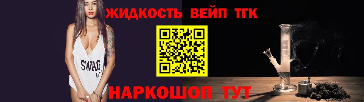 Бахчисарай  ТГК гашишное масло  Вход с VPN 
