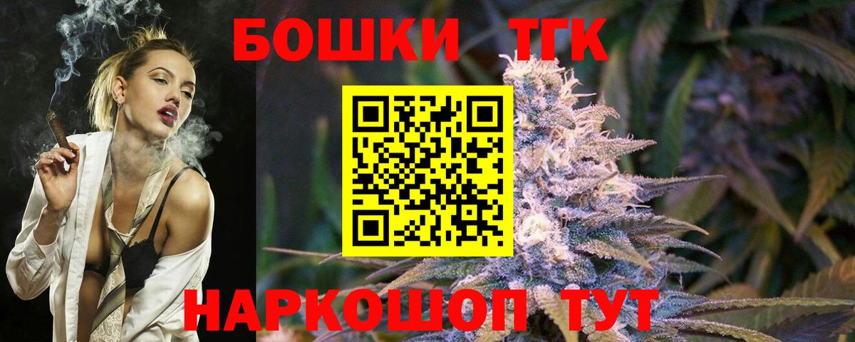 ГАШИШ  АМФ кристаллы  Меф кристаллы  Бахчисарай  Бошки Шишки  Вход с VPN 