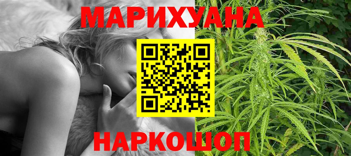 Каннабис Amnesia Бахчисарай